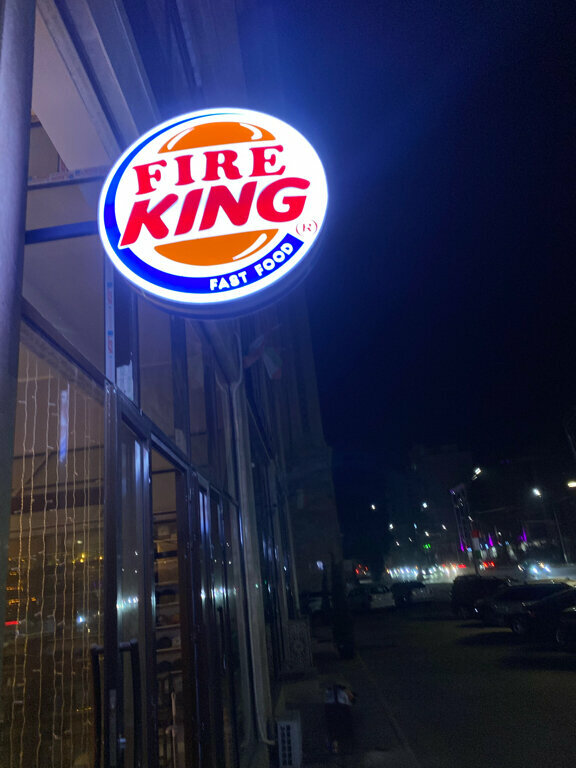 Fast food FireKing, Dushanbe, photo