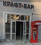 Claw (Dobroselskaya Street, 188), bar, pub
