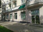 Сберлогистика (Lenina Avenue, 79А), servicio postamat