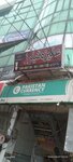 Aliza Tailors (Sector G-11, Sector G-11 Markaz, 20), clothing store