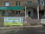 Умники и умницы (Stepana Kuvykina Street, 17/2), dance school