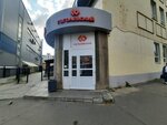Study room (Maksima Gorkogo Street, 25), coworking