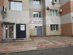 Фонд развития промышленности Хабаровского края (Gaydara Street, 13), public fund