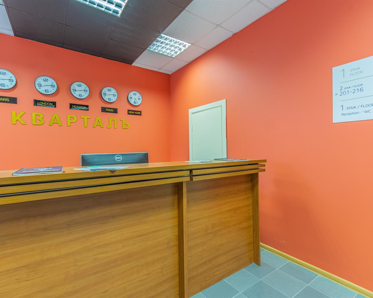 Фото Кварталъ