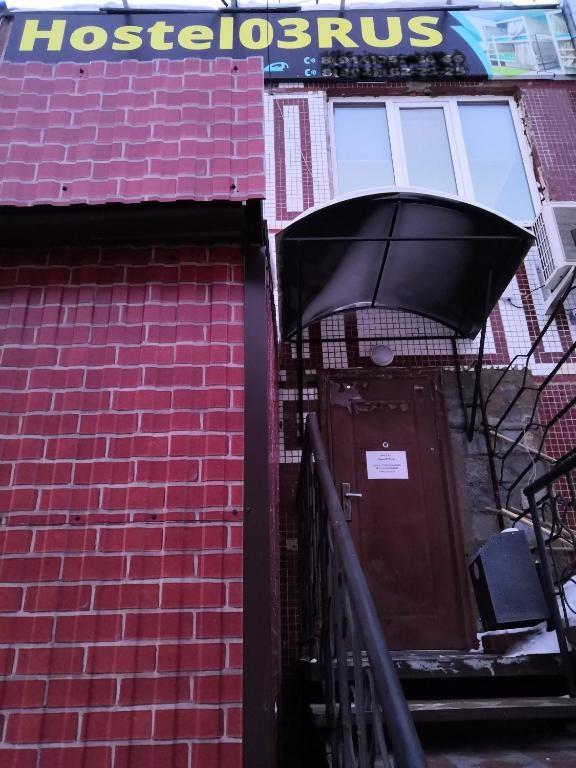 Фото Хостел 03 Rus