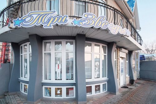 Гостиница Три Звезды в Лисках