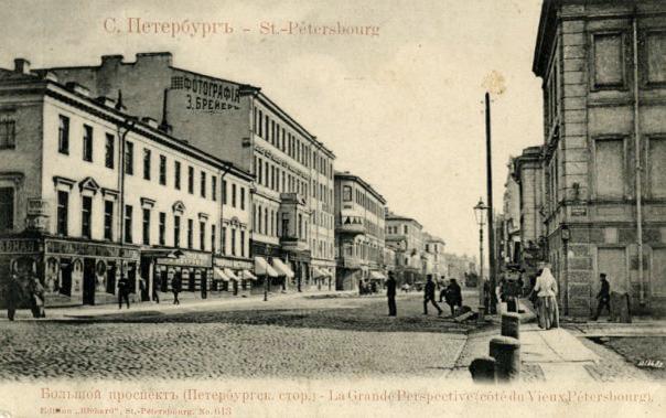 Фото Корюшка пошла