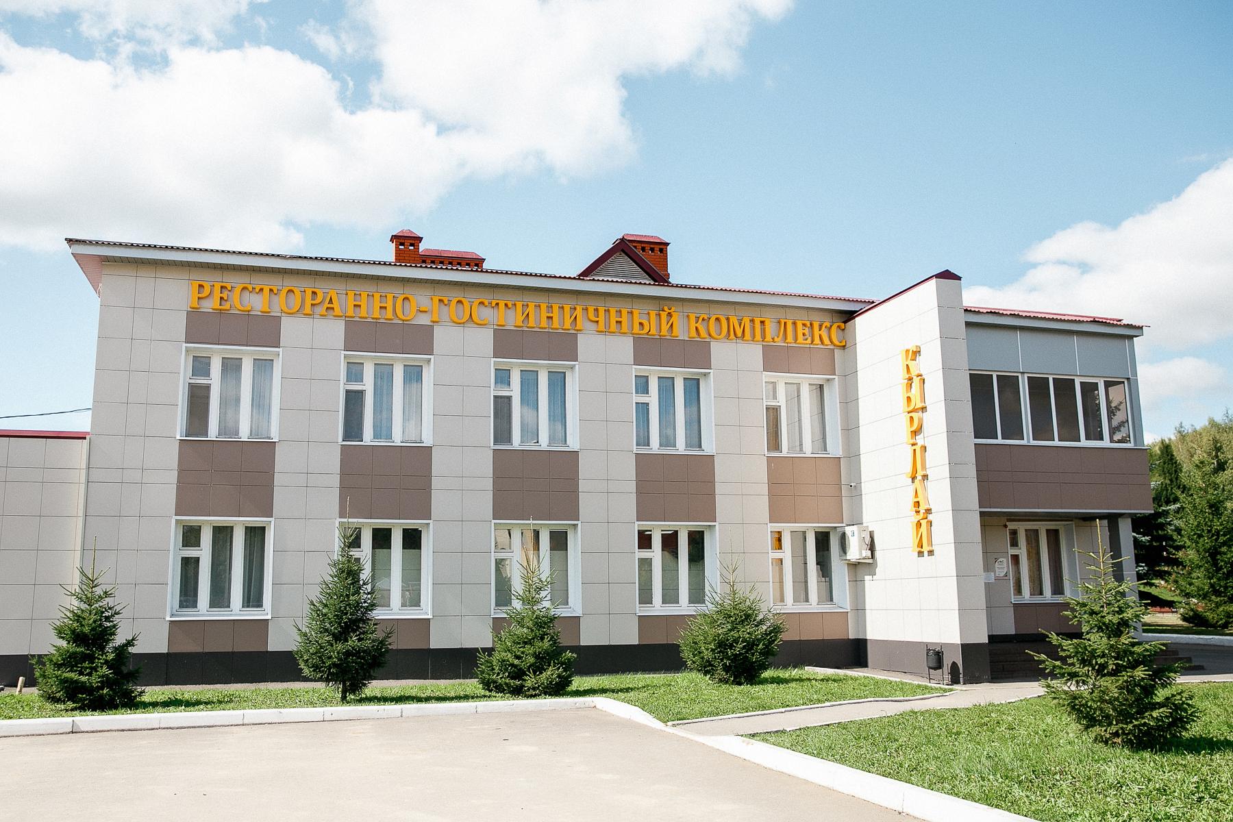 Фото Кырлай