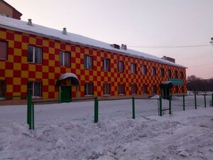 Орская