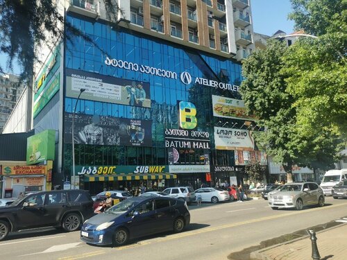 Golden Jewellery Fotoğraf 2