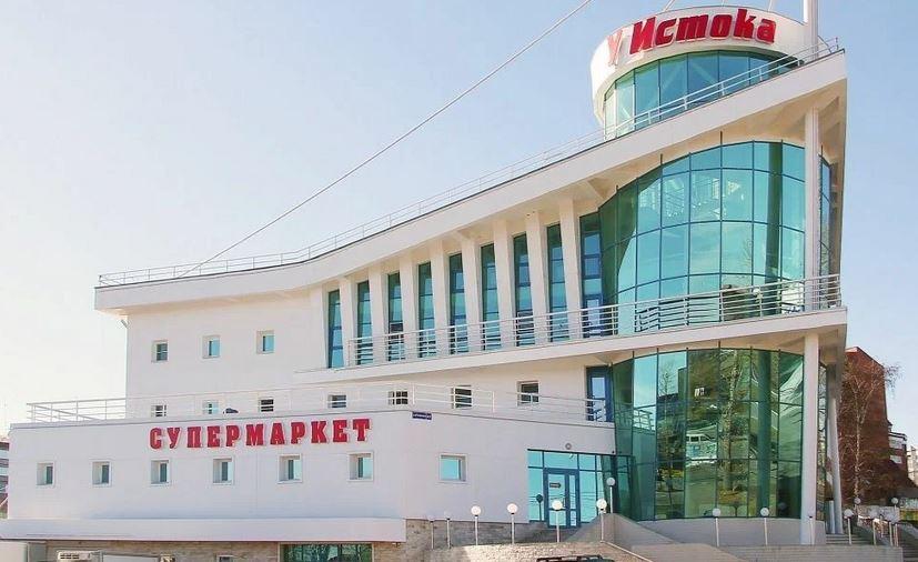 Фото У Истока