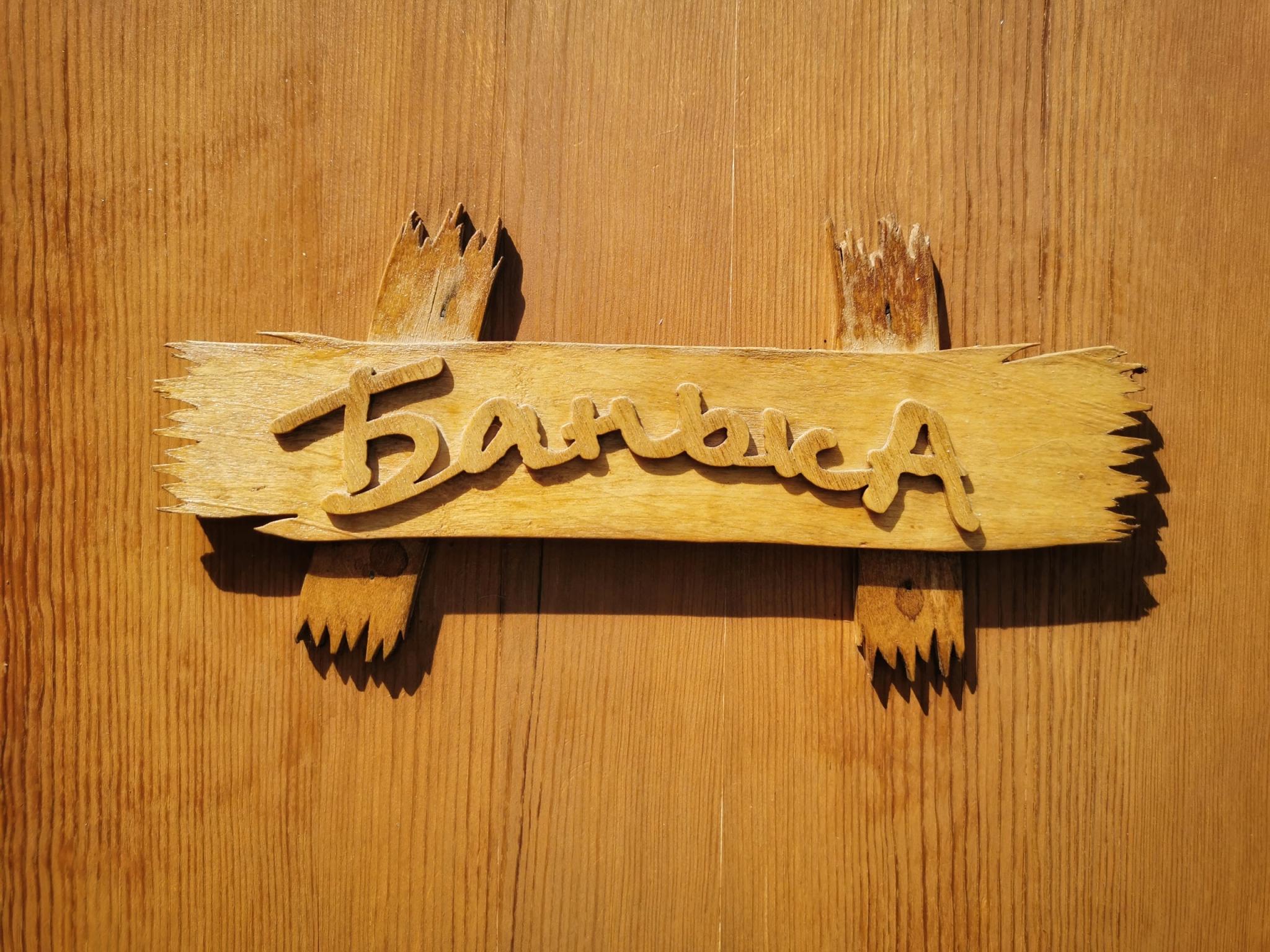 Фото Пять Холмов