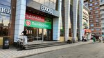 Сима кей (Prikubanskiy City administrative district, mikrorayon imeni Petra Metalnikova, Peter Metalnikov Street, 3), vending machine