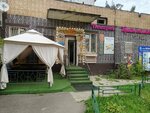 Арсенал (ulitsa Sverdlova, 16/5) ، خدمات محلية