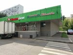 Krasnoe&Beloe (Zadonsky Drive, 36к2), tienda de productos