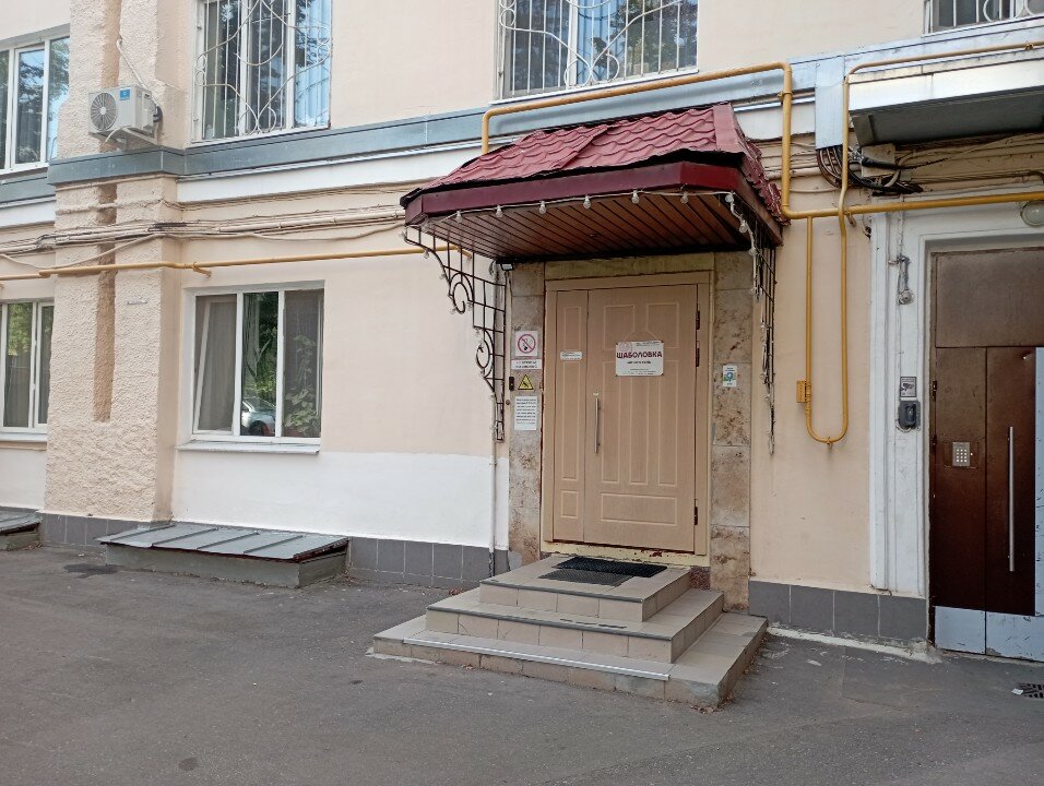 Фото Шаболовка