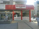 Feyza Pharmacy (Adana, Çukurova, Huzurevleri Mah., 77154. Sok., 1), pharmacy