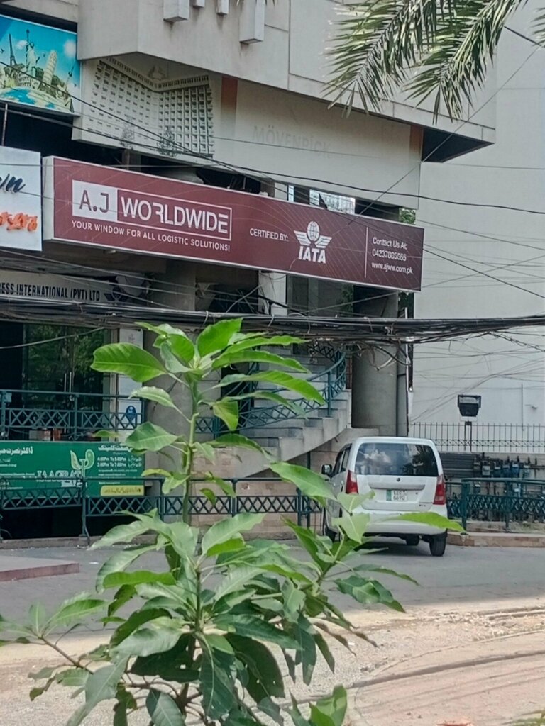 Travel agency A. J WorldWide Travel, Lahore, photo