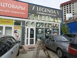 Легенда, барбершоп (Karla Marksa Square, 3к1), barber shop