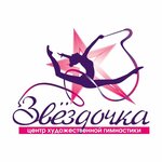 Zvezdochka (Marshala Katukova Street, 12к3), sports school