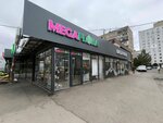 Megaflora (Pozharskogo Street, 13Б), flower shop