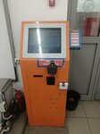 Payment terminal (Oktyabrskaya Street, 20) ، محطة دفع