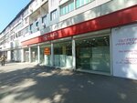 Demir Bank (Chui avenue, 245), bank