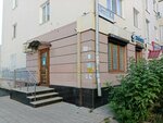 Заоблачные Кроссовки (Oktyabrya Avenue, 8) ، متجر أحذية