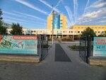 Дневной стационар (Kubanskaya Street, 5), medical unit