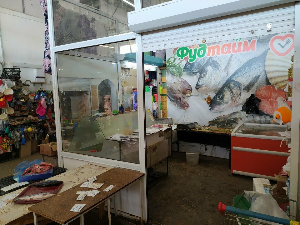 Fish and seafood Фудтайм, Vladimir, photo