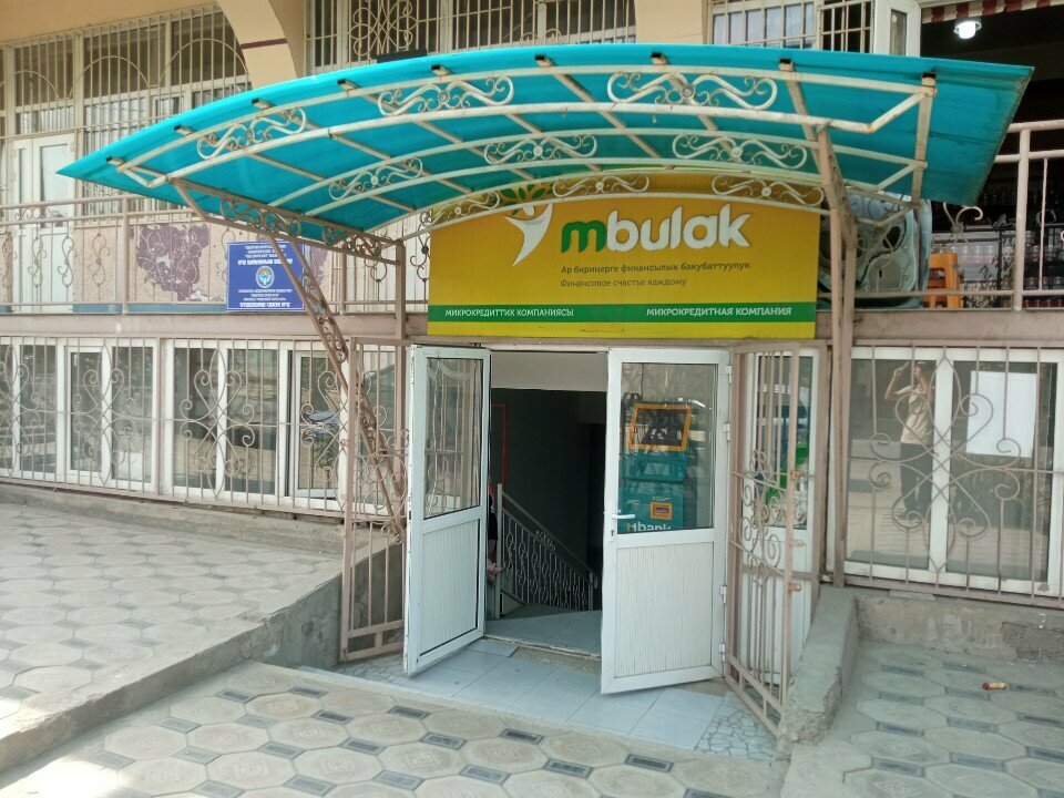 Microfinance institution Mbulak, Osh, photo