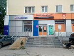 Wildberries (Omsk, Neftzavodskaya Street, 23) ، نقطة تسليم