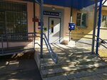 Post Bank (Molodyozhnaya ulitsa, 5Б), punto de servicio bancario