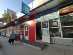 Сладкий город (ulitsa imeni Akademika S.G. Navashina, 2А), confectionary