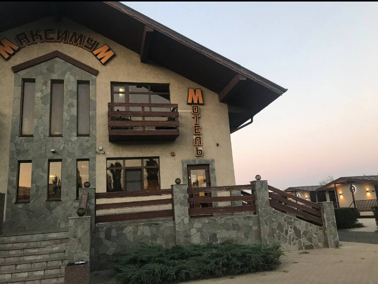 Фото Максимум