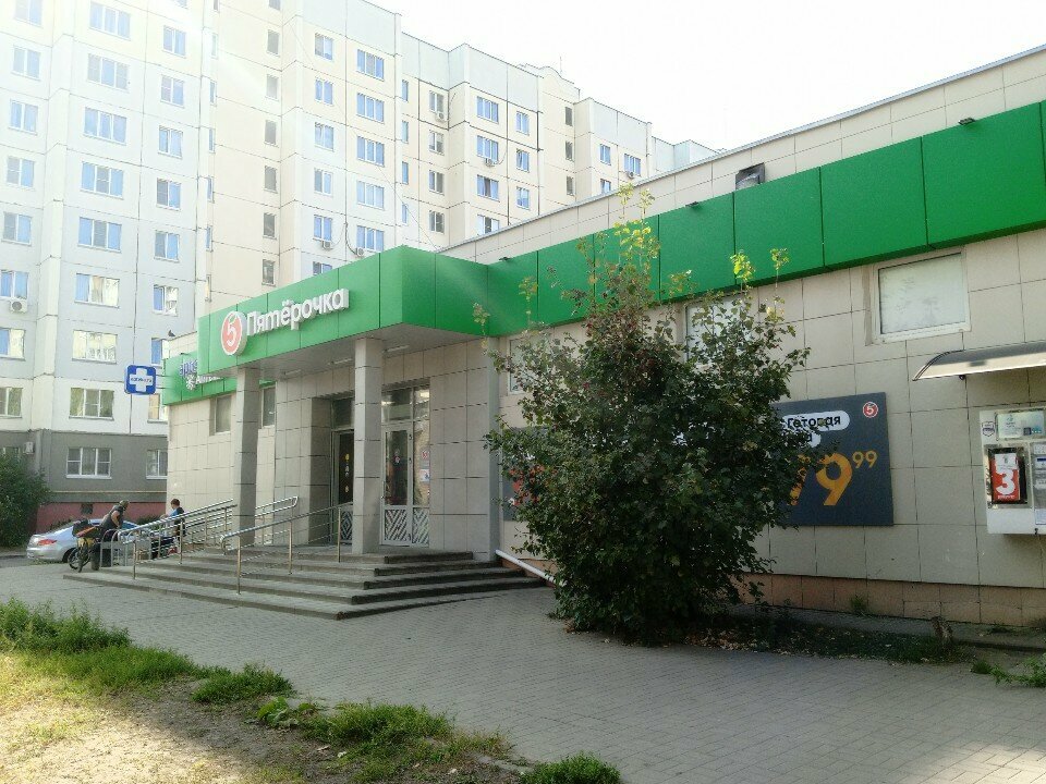Payment terminal Kengu24, Tambov, photo
