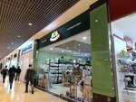 Lyubimtsy (Nazarbayev Avenue, 226), pet shop