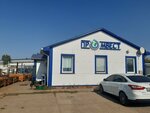 Promwest (Sadovodcheskaya ulitsa, 40) ، لف الأنابيب والاسطوانات المعدنية