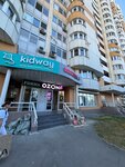 Copix (Pyatnitskoye Highway, 15к1), copy center