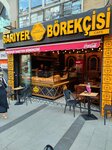 Meshur Sariyer Pastry Shop (İstanbul, Fatih, Hocapaşa Mah., Ebussuud Cad., 40D), bakery