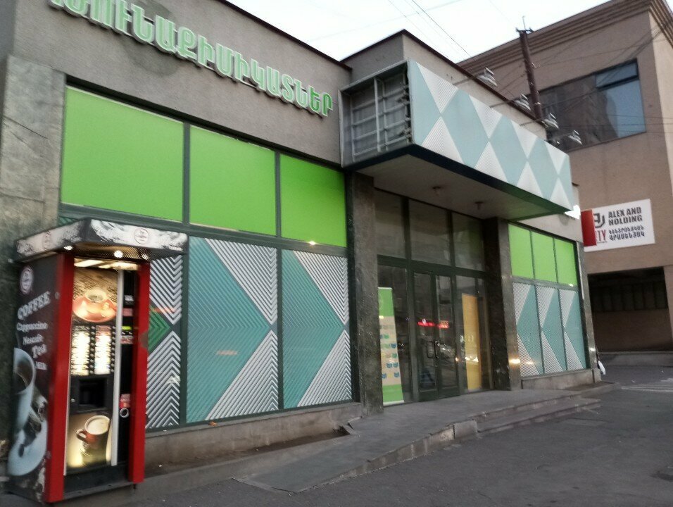 Plant protection products Pesticides and fertilizers, Yerevan, photo