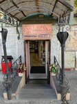Сувениры Костромы (Simanovskogo Street, 18), gift and souvenir shop