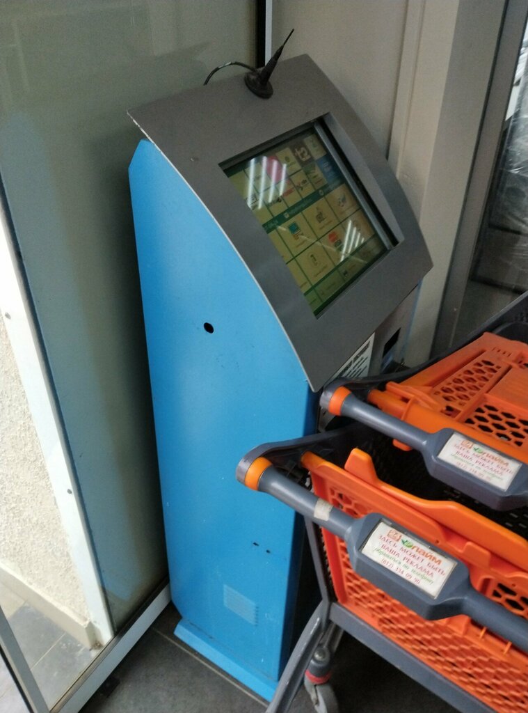 Payment terminal Кенгу24, Krasnodar, photo