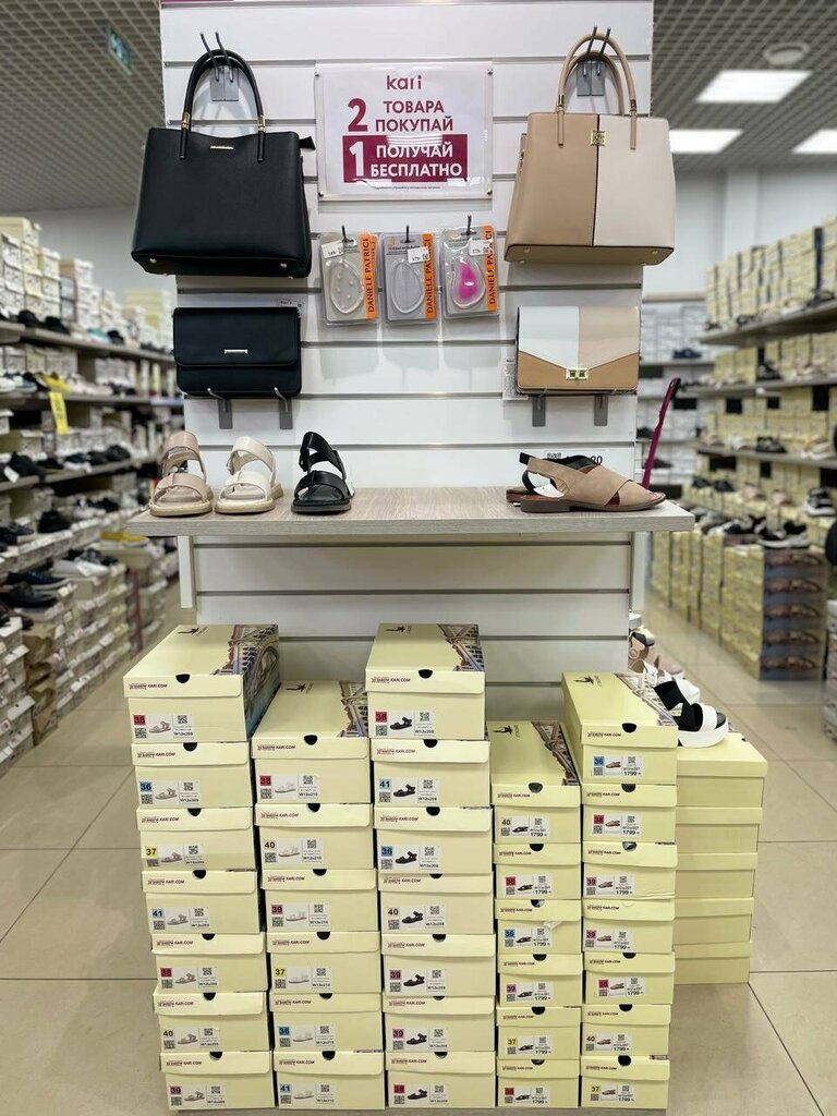 Shoe store Kari Гипер, Cherkessk, photo