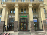Моя работа (Lesnoy Avenue, 63), recruitment agencies, vacancies