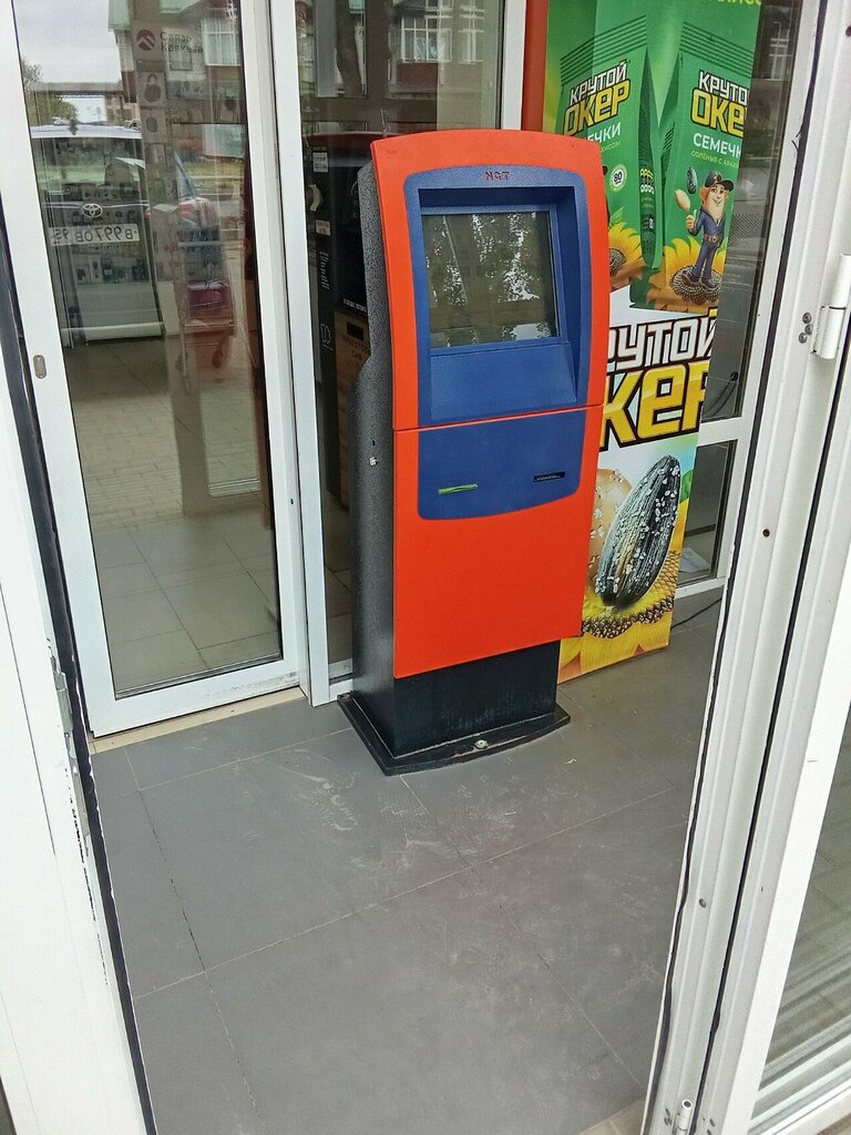 Payment terminal Payment terminal, Grozniy, photo