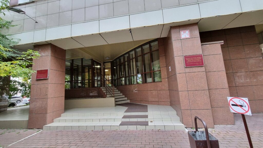 Archive Gosudarstvenny arkhiv Krasnoyarskogo kraya, Krasnoyarsk, photo