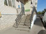 EkoPromInfo (Respublikanskaya ulitsa, 74А), organización medioambiental
