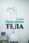 Cute body studio (Lesnoy Gorodok Street, 4В) ، صالون تجميل