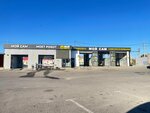 Мой сам (Khlebny pereulok, 1А), car wash